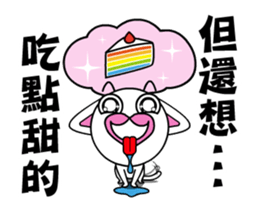 Agoamao : 2 secs Ultra-Short Animation sticker #13181492