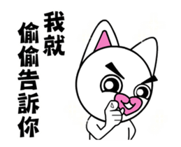 Agoamao : 2 secs Ultra-Short Animation sticker #13181493