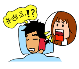 H&R sweet sticker #13181509