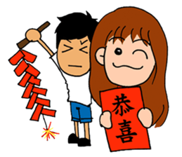 H&R sweet sticker #13181532