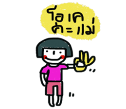 Pammie sticker #13181576