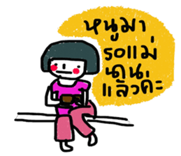 Pammie sticker #13181577