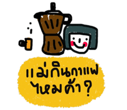 Pammie sticker #13181579