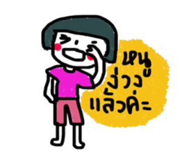 Pammie sticker #13181580