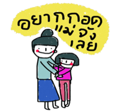 Pammie sticker #13181581