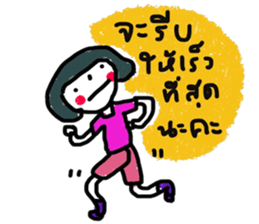 Pammie sticker #13181582