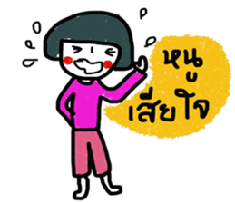 Pammie sticker #13181583