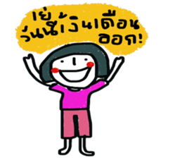 Pammie sticker #13181584