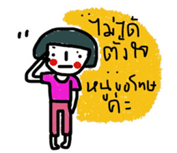 Pammie sticker #13181585