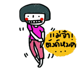 Pammie sticker #13181587