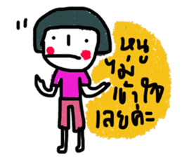 Pammie sticker #13181588