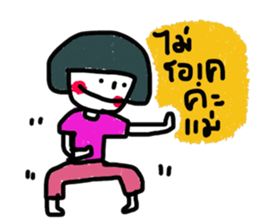 Pammie sticker #13181589