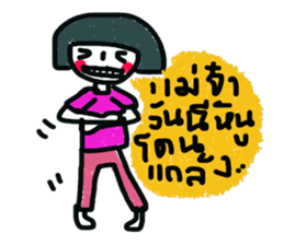 Pammie sticker #13181590