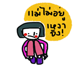 Pammie sticker #13181591
