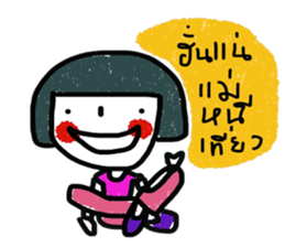 Pammie sticker #13181592