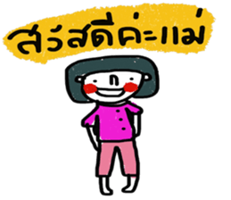 Pammie sticker #13181593