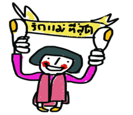 Pammie sticker #13181594