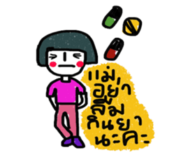 Pammie sticker #13181595