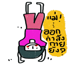 Pammie sticker #13181596