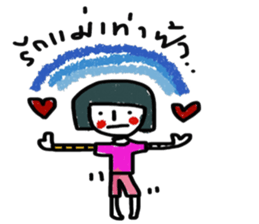 Pammie sticker #13181597