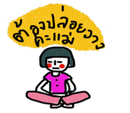 Pammie sticker #13181598