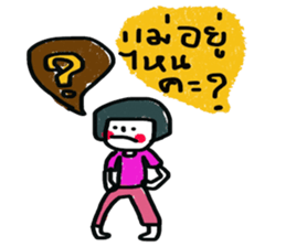 Pammie sticker #13181601