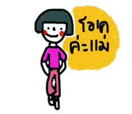 Pammie sticker #13181602