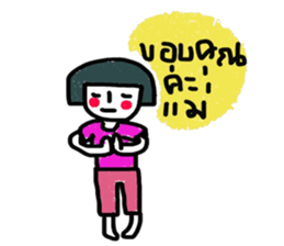 Pammie sticker #13181604