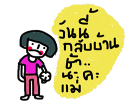 Pammie sticker #13181605