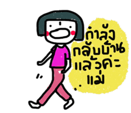 Pammie sticker #13181606