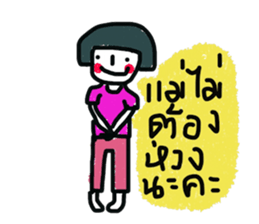 Pammie sticker #13181607