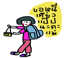 Pammie sticker #13181608