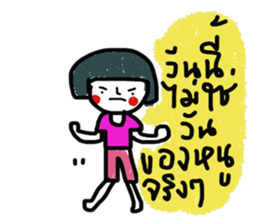 Pammie sticker #13181609