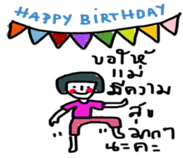 Pammie sticker #13181610