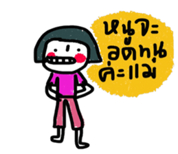 Pammie sticker #13181611