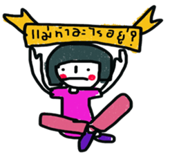 Pammie sticker #13181612