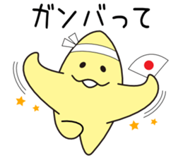 MagoMago Planet sticker #13181697