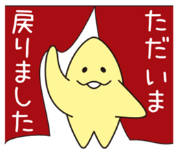 MagoMago Planet sticker #13181709