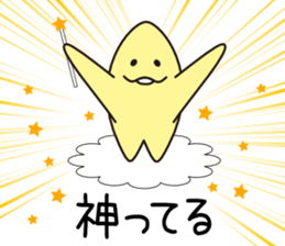 MagoMago Planet sticker #13181714