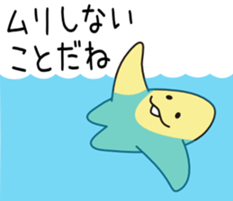 MagoMago Planet sticker #13181719