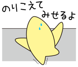 MagoMago Planet sticker #13181725