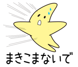 MagoMago Planet sticker #13181728