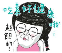 PeachBaby-The Queen of Irony sticker #13181802