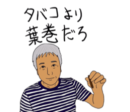 nibancho is my town!3 sticker #13181896