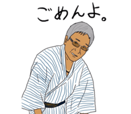 nibancho is my town!3 sticker #13181897