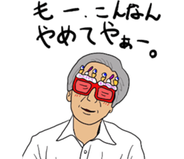 nibancho is my town!3 sticker #13181898