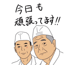 nibancho is my town!3 sticker #13181901