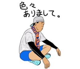 nibancho is my town!3 sticker #13181903