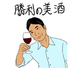 nibancho is my town!3 sticker #13181904