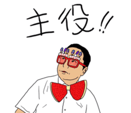 nibancho is my town!3 sticker #13181905